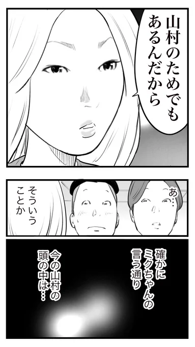 (2/2) 