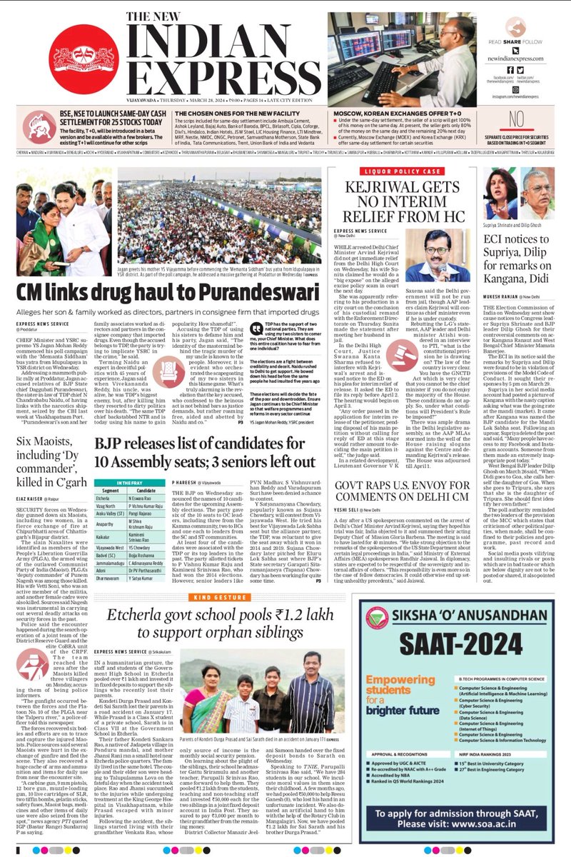 Good Morning🌻 Read today's #TNIEfrontpage For more visit newindianexpress.com and subscribe to our epaper epaper.newindianexpress.com @NewIndianXpress @santwana99 @Kalyan_TNIE