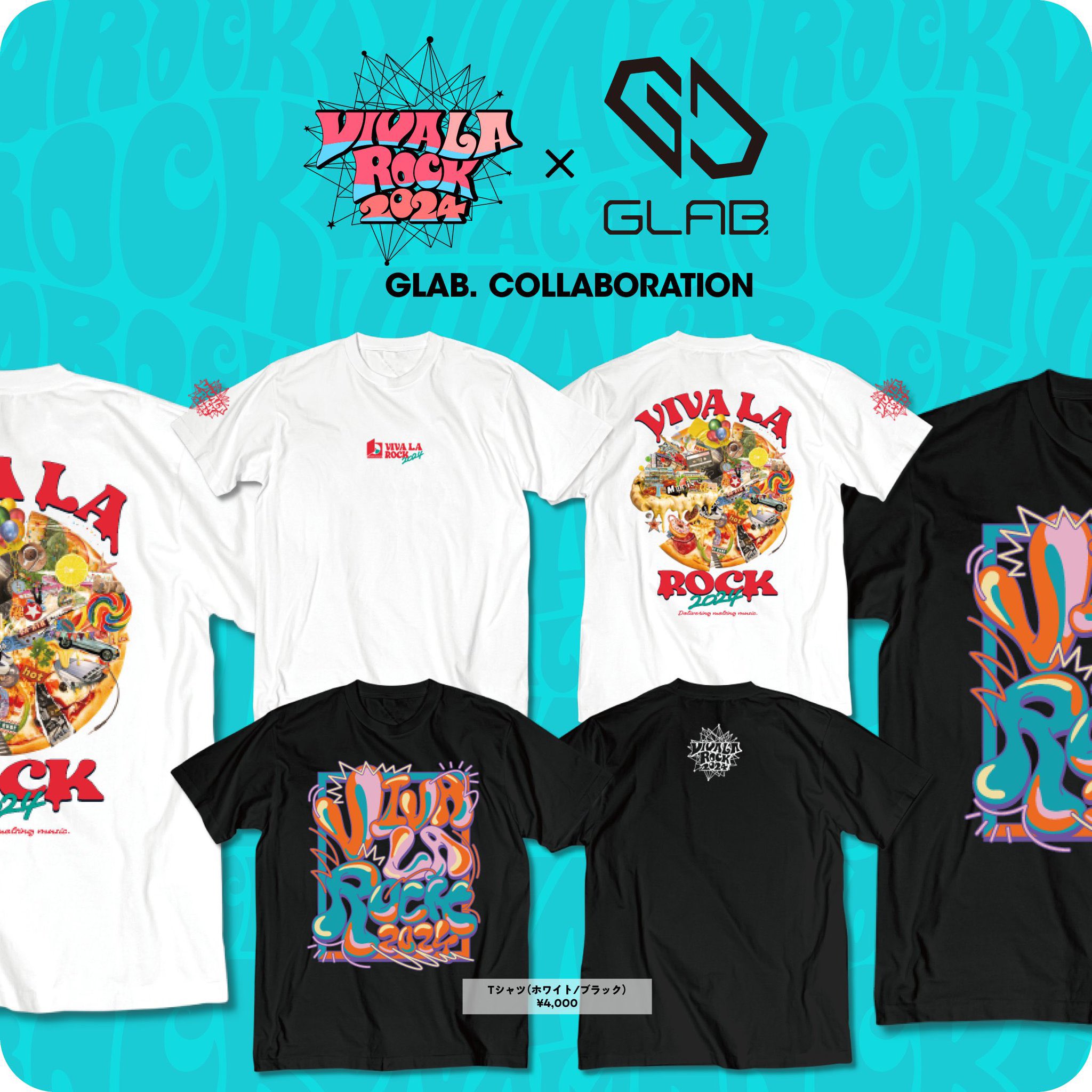 浦和レッズ　VIVA LA ROCK 2019 コラボシャツ ロックが息づく街「浦和(レッズ)」と「VIVA LA ROCK」とのコラボ