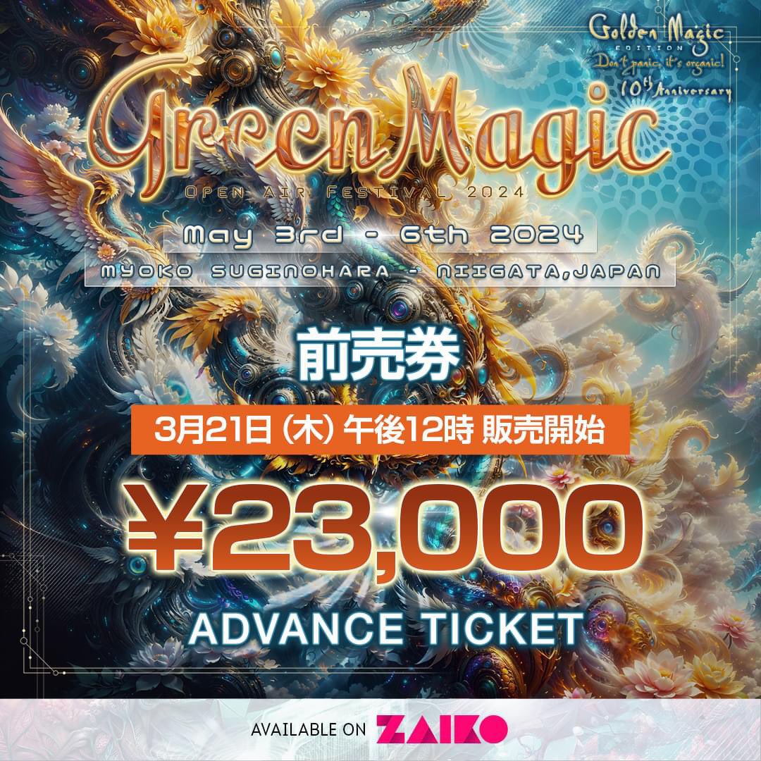 GreenMagicJp's tweet photo. 🐲GM2024 前売り券のお知らせ🐲
通常前売り券を販売中です！
締め切りは、4月20日までとなっています♪

▶︎ Advance Ticket with USB (前売券+USB / 100枚限定・4/20締切)
￥23,000 先着100枚限定 GM 10th Anniversary コンピレーションUSB付き!!!

⚠️先にチケット購入済みの方にも、USB購入できます♫（限定300）

収録参加アーティストはこれまでにGreen Magicにてプレーしてきたアーティスト達や、今回初のプレーとなるアーティスト達による協力のもと、書き下ろしや最新の楽曲が収録されたオンリーワンなメモリアルコンピレーションとしてGreen Magicの会場にて先行リリースされます。数量限定生産の為この機会にぜひお見逃しなく。

green is good🍀

▶︎ V.A. / Golden Magic compiled by TAKU & HATTA
AXIOM・CIRCUIT BREAKERS・DUST・EARTHLING・GROOVEBOX・INGRAINED INSTINCTS・MAJIDE・MANDELBROT・MIROK・M-THEORY・PRAGMATIX・PROHECHT・SONIC SPECIES (Remix)・SOUNDAHOLIX・SPECTRA SONICS・TRON & RYOKAN・VIRTUAL LIGHT

▶︎ GM 10th Anniversary コンピレーションUSBのみご購入を希望の場合は、￥2,500にてZAIKOよりお申込みください。
※当日会場エントランスにてお受取りください。郵送はいたしませんのでご了承ください。

The USB will be handed over at the venue. It will not be sent by post.  If you would like to have a USB by mailed, we will announce here after the event. Thank you for your cooperation.
▶︎ Advance Ticket (前売券・4/20締切) : ￥23,000

お申し込み先 →ZAIKO : https://t.co/UOlFTdgu3k
Advance ticket will be on sale at Zaiko from 12:00 pm today. Don't miss out!!
https://t.co/UOlFTdgu3k
green is good🍀

🍀チケット購入特典🍀
超早割チケットから前売りチケットまで、ご購入頂いた皆様へはGMオリジナルロゴステッカー(非売品) & ポストカードをプレゼント!!※当日会場エントランスにてお受取りくだい。
All ticket buyer who purchases from super early bird tickets to advance tickets will present a GM original logo sticker (not for sale) and a postcard!

#greenmagic10周年
#GM10thAnniversary
#gogreenmagic