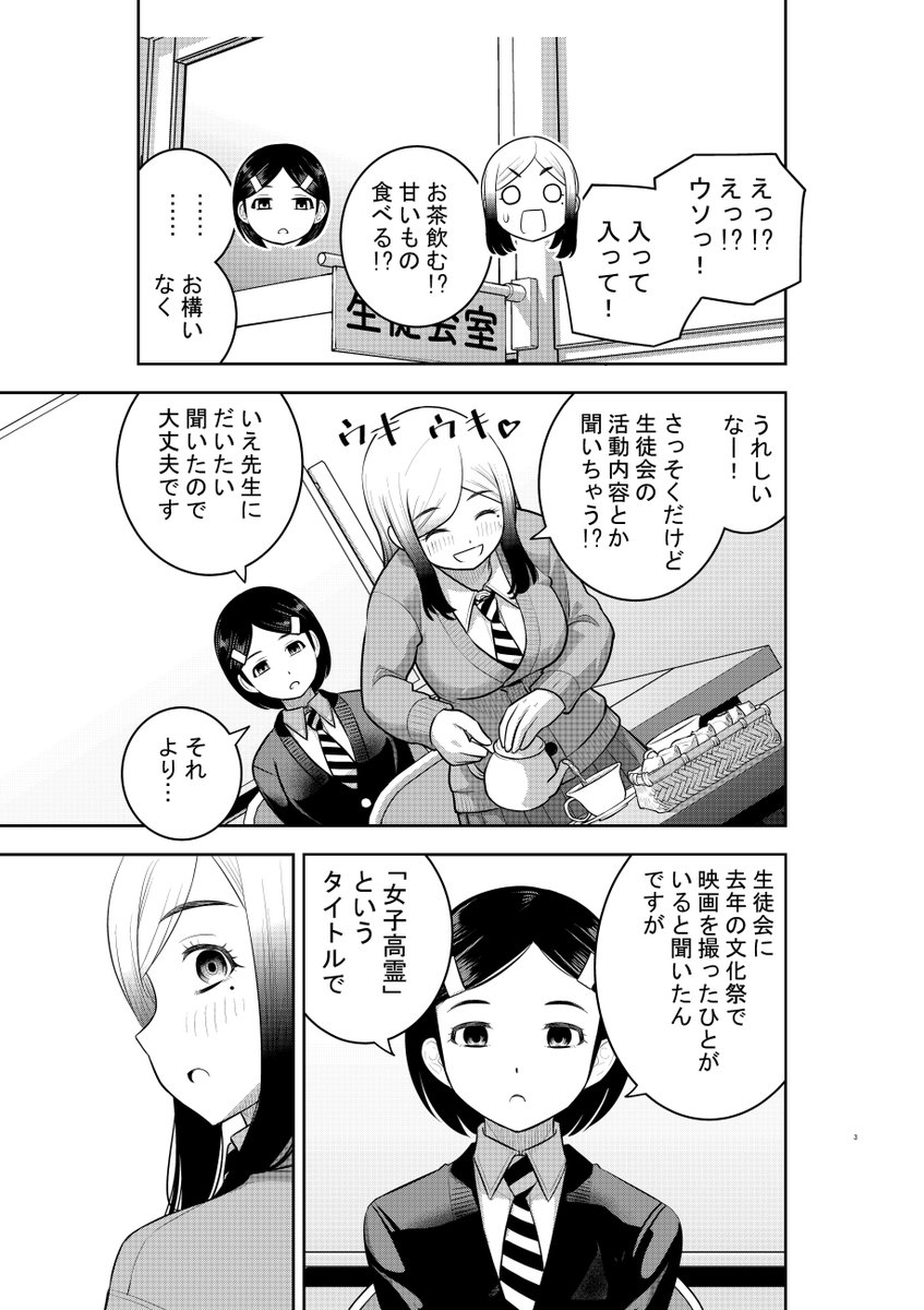 「ヤンキーJKクズハナちゃん」第195話掲載の週刊少年チャンピオン17号発売されました。
お話は久雀会長の過去編その3。相棒降臨と繋がる思い出🦚🐦‍⬛ 