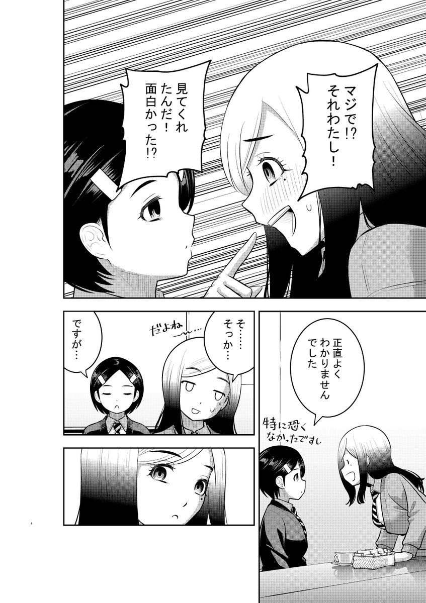 「ヤンキーJKクズハナちゃん」第195話掲載の週刊少年チャンピオン17号発売されました。
お話は久雀会長の過去編その3。相棒降臨と繋がる思い出🦚🐦‍⬛ 
