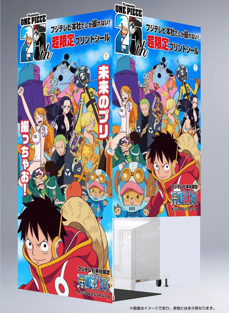 ONE PIECE スタッフ【公式】/ Official on X: 