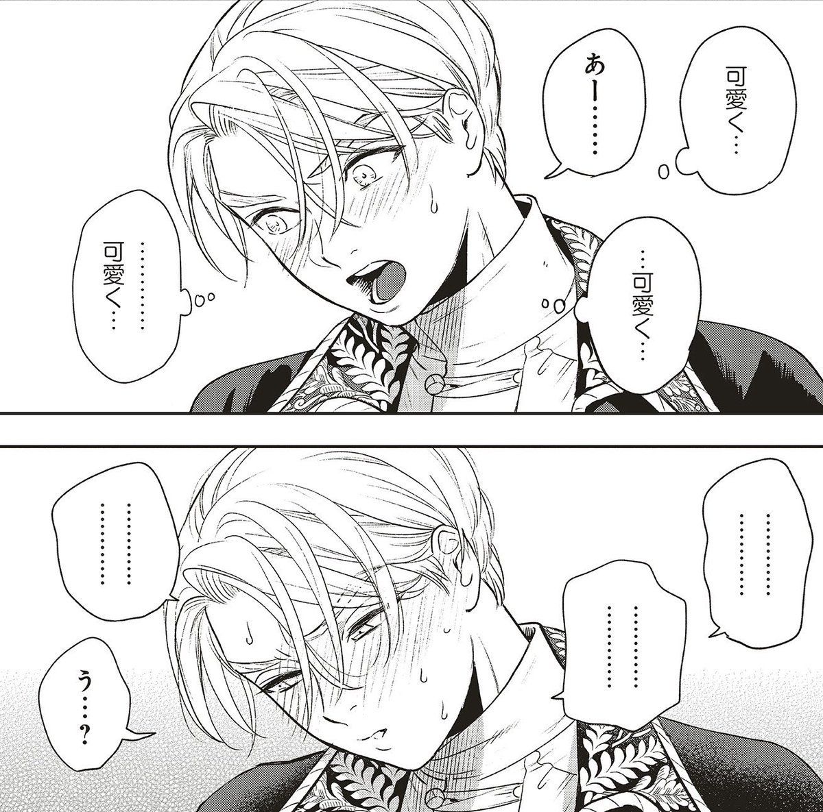 ✦••┈‥‥┈••✦ 可愛いお願い ✦••┈‥‥┈••✦ 『死に戻りの魔法学校