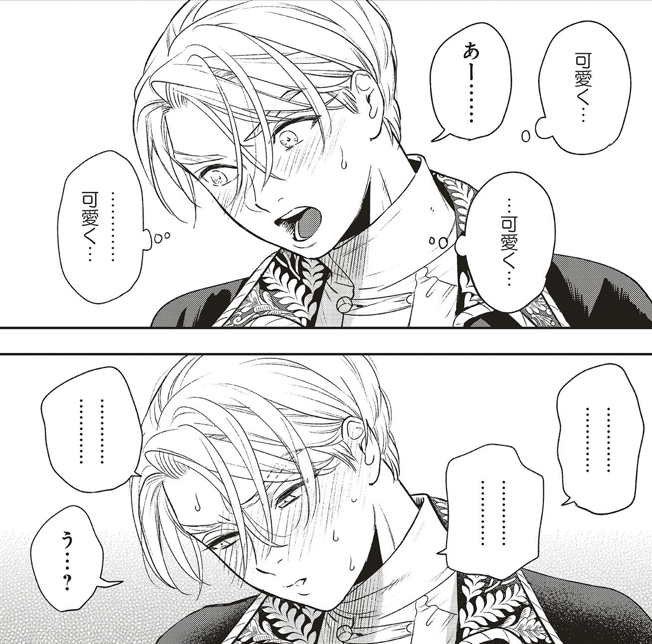 死にプロ 香水 ヴィンセント 死に戻りの魔法学校生活を、元恋人と