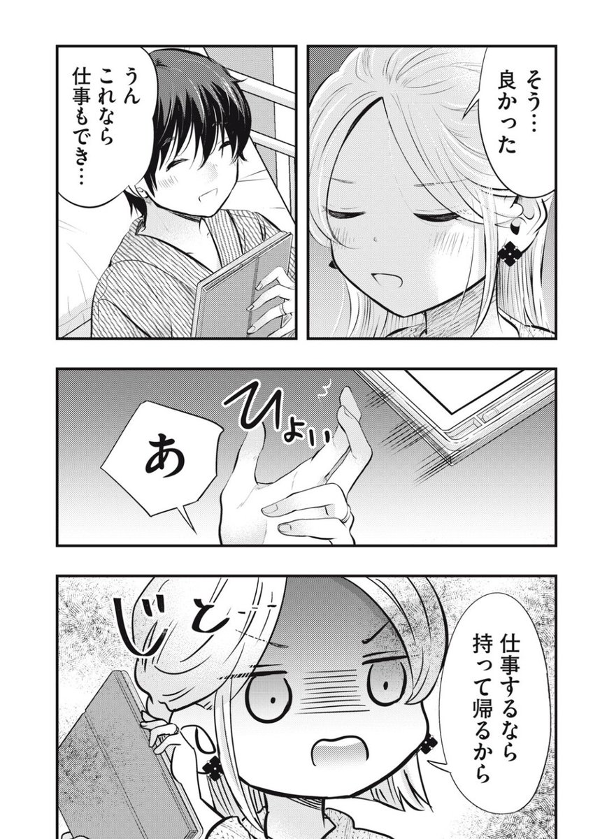 続きはこちら。無料です。→https://t.co/EJiZoeYWLj 