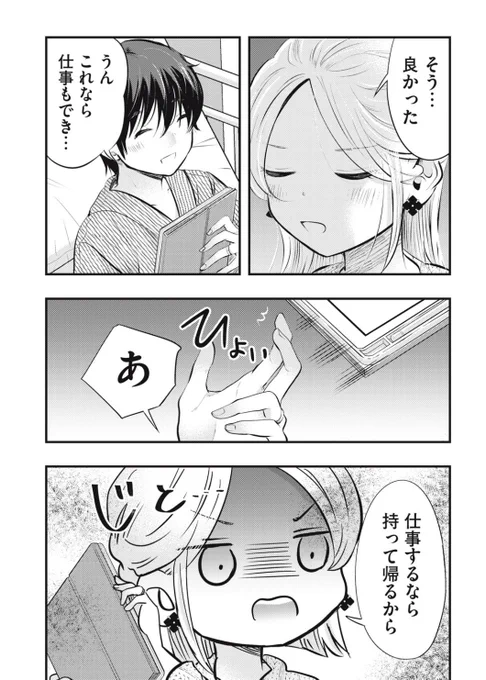 続きはこちら。無料です。→https://t.co/EJiZoeYWLj 