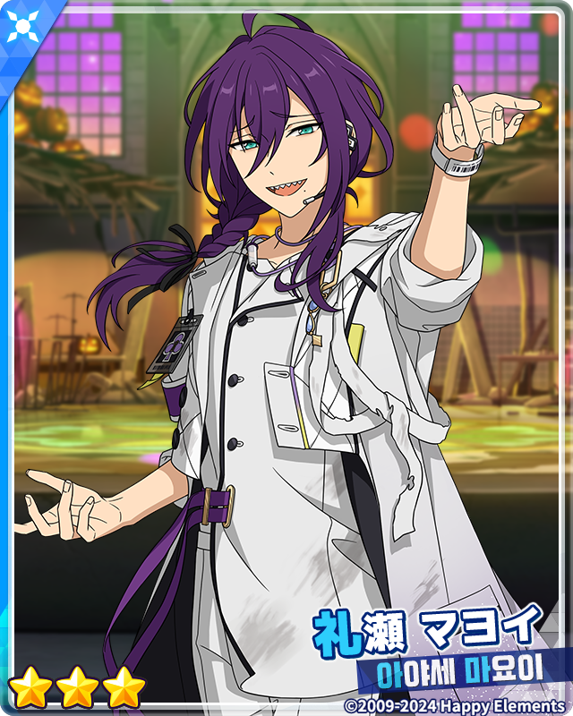 【밝아오는 밤＊홀리스틱 할로윈】

※ 개최 기간:
3월 30일 정오 12:00 - 4월 7일 22:00

자세한 안내는 공카 및 게임에서👇
cafe.naver.com/ensemblestars2…

많이 기대해 주세요 앙~🧡

#앙상블스타즈