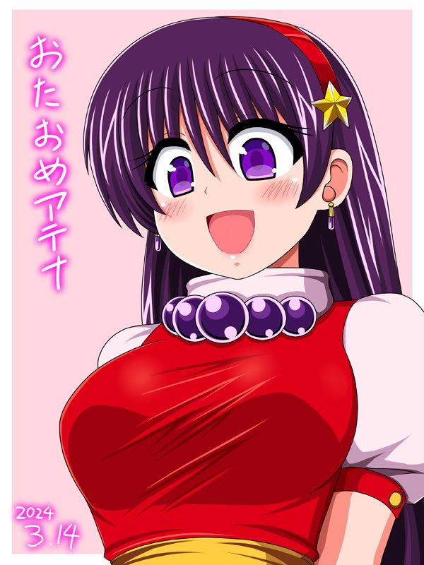 #今月描いた絵を晒そう
今月新しい絵を上げるのは難しそうなので…今月はこれらと直近で投下した15アテナエナドレ絵。
アテナ誕>なの誕>実家イベントなどで週末バタバタしたり年度末シフトでなかなかハードでした。
来月もよろしくお願い致します>< 