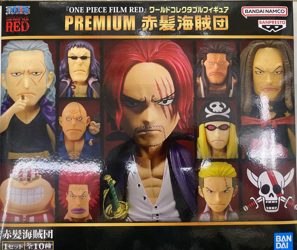 info＞ #ワンピース 『ONE PIECE FILM RED』 ワールドコレクタブル 