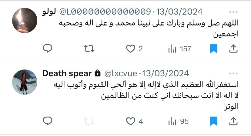 nouf (@oasoec) on Twitter photo 