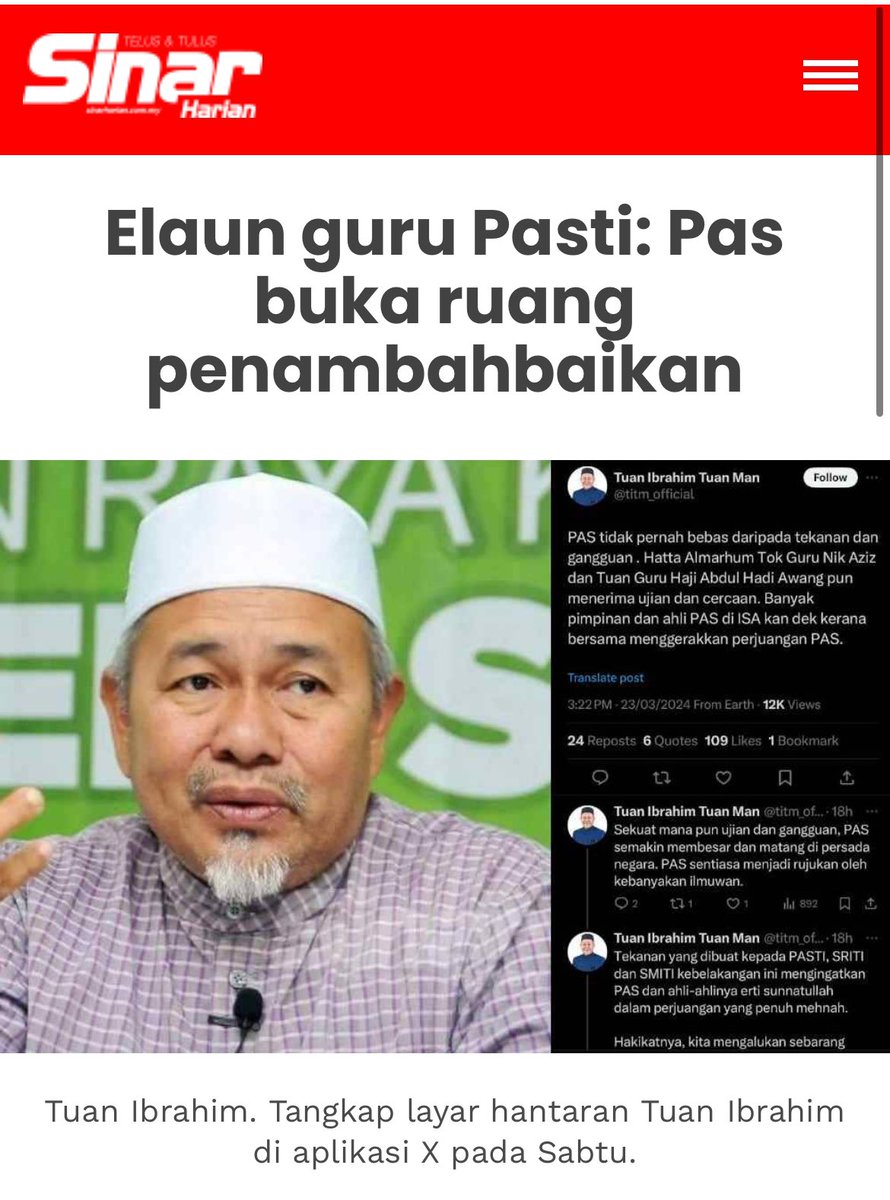 Adakah ada sinar?