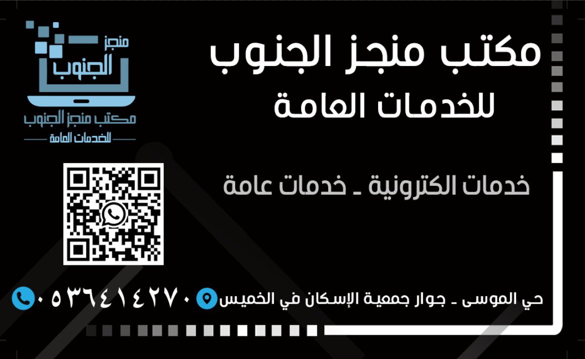1991Ajaba's tweet photo. #سكني
#مخطط_الياسمين
#مكة
#أراضي
#اراضي_مكة
للحجز والتسجيل

https://t.co/uJRXZPphrR https://t.co/Sbcx9X4QTX