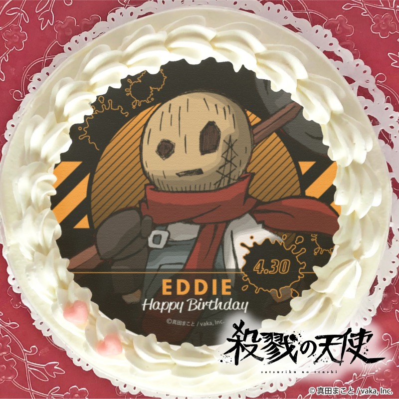 殺戮の天使』 エディの誕生日をお祝いするバースデー商品がプリロール