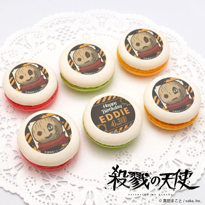 殺戮の天使』 エディの誕生日をお祝いするバースデー商品がプリロール