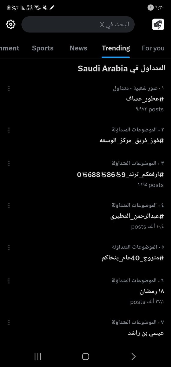 نشكر تفاعلكم 🙏🐎 
فخورين وسعداء ، شكرا لكم.