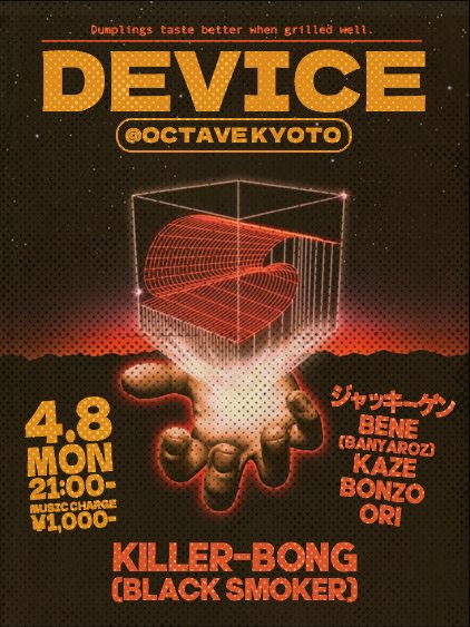 KTN@octave京都 (@ktnwhoopees) on Twitter photo DEVICE
2024.4.8.MON
<a href="/octavekyoto/">octavekyoto</a>
21:00-OPEN
MUSIC CHARGE
¥1,000-
■DJ
KILLER-BONG
ジャッキーゲン
BENE(BANYAROZ)
KAZE
BONZO
ORI DEVICE
2024.4.8.MON
<a href="/octavekyoto/">octavekyoto</a>
21:00-OPEN
MUSIC CHARGE
¥1,000-
■DJ
KILLER-BONG
ジャッキーゲン
BENE(BANYAROZ)
KAZE
BONZO
ORI