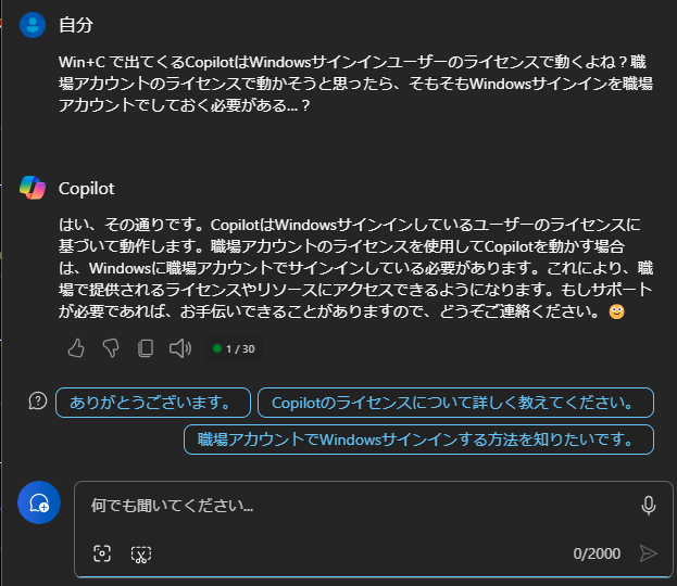 sysrigoto's tweet photo. そのまんまコピペして聞いてみたら、想定通りの回答だった
今からプロファイル入れ替えるのめんどくせぇ… https://t.co/SEy3ObRrLC