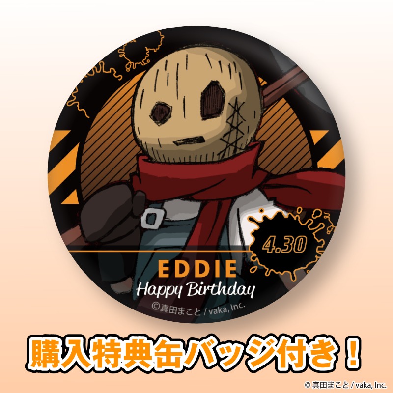 殺戮の天使 プリロール レイチェル レイ 誕生日 バースデー 缶バッジ 殺戮の天使』 レイのバースデー商品が発売決定🍰 「6月10日」に誕生日