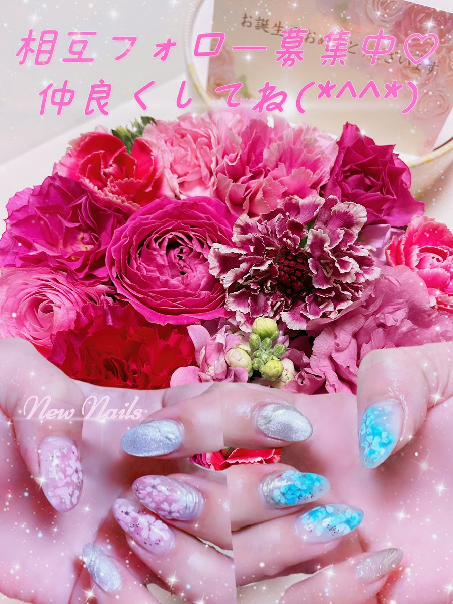 #相互フォロー で繋がりませんか！(*˙˘˙*)ஐ

《お願い》
①私をフォロー
②いいね

《お返し》
▶︎①②両方で　#フォロバ100(怪しい垢以外)
▶︎いいね

拡散していただけたら嬉しいです
(*˘︶˘*).｡.:*♡
仲良くしてくださいね！