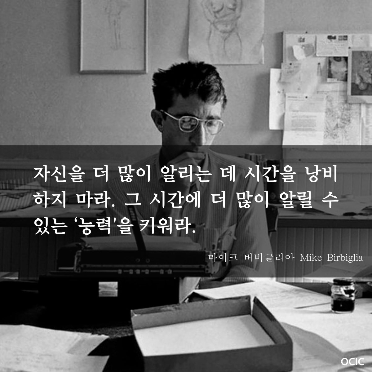 능력을 키우자!