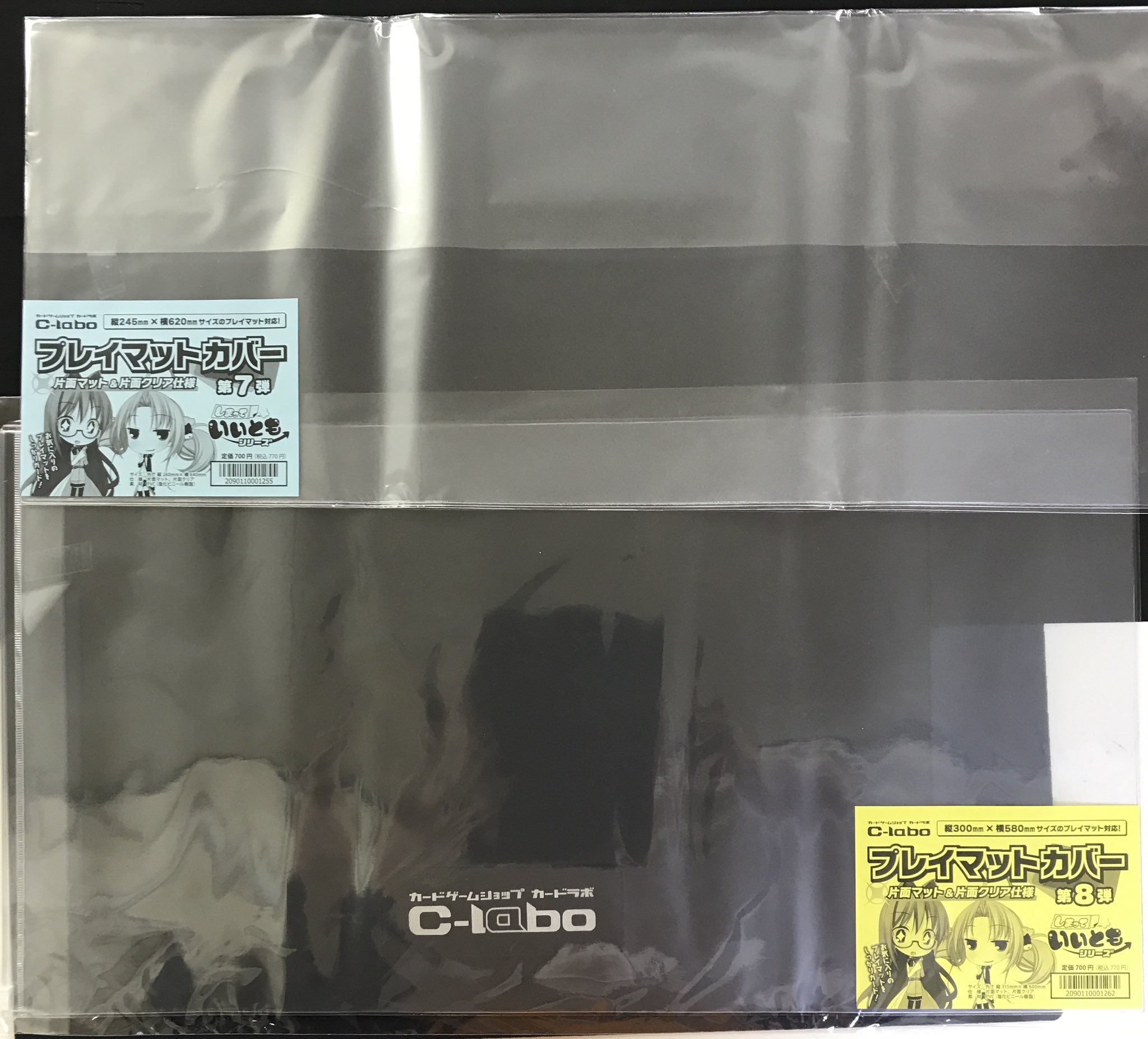 カードラボ岡山西口店 على X: 