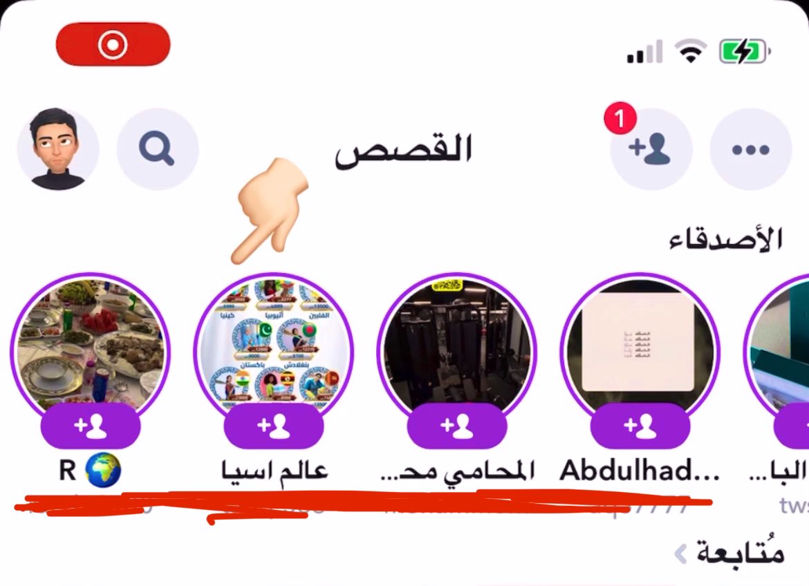 🔴 واخييييررراً اخفاء الأصدقاء والستوريات المقترحة في سناب شات 👻!❌ 

هذي المشكلة مسببة ازعاج لكثير من الناس واحيانا تضيفهم بالغلط !

انشروها للضرورة وتابع الفيديو تحت ♥️.

#عطور_عساف