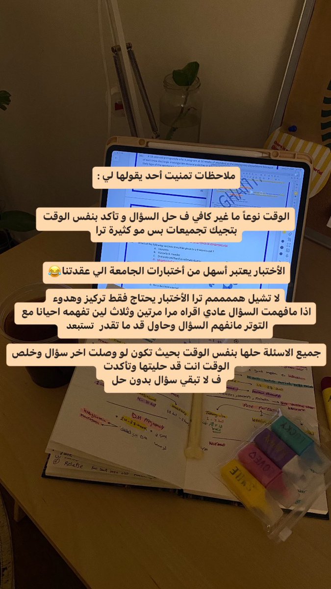 SAMAHER ALWAFY👩🏻⚕️🩺 tweet media