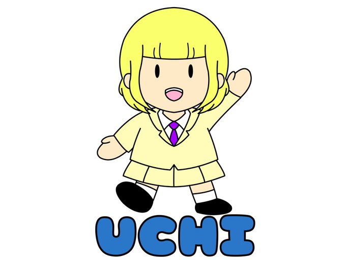 うっちー!これをモテ即のグッズに使う予定( ˶'ᵕ'˶ ) #わたモテ  #watamote 