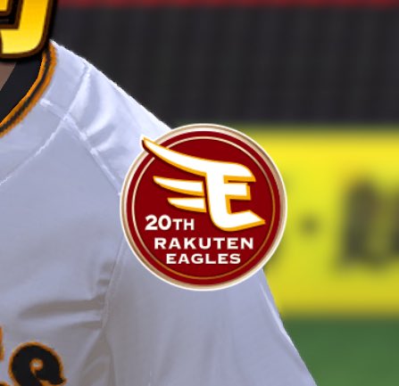 プロスピの楽天ってこんなマークやったっけ
#プロスピA #プロスピa