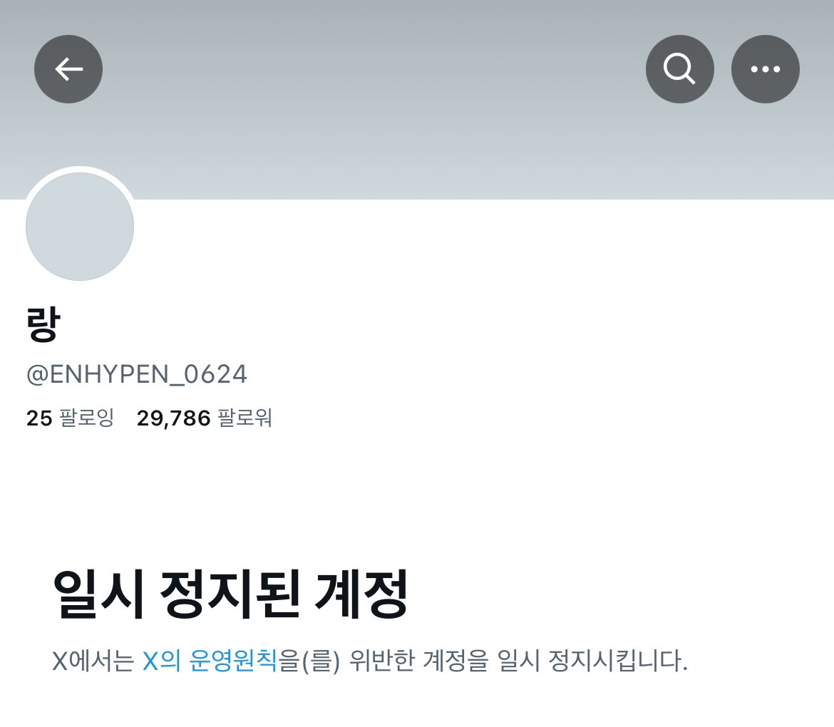 sunooVapp's tweet photo. 🥹🥹 https://t.co/m24ehu00Jh