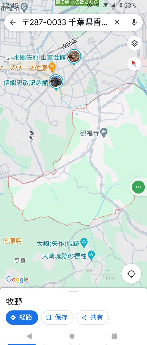 iWaFDUeWUTuqm9L's tweet photo. 迷子のワンちゃんが千葉県香取市牧野で保護です https://t.co/Ib8n7P6y5D