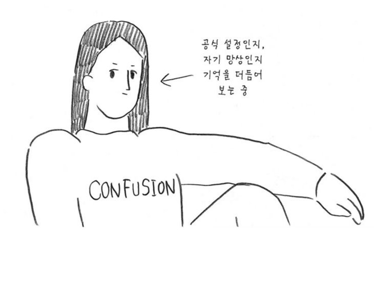 루이생일 ufo의 날(ufo 최초 목격날)
네네생일 달의 날(인류가 처음 달에 도착한 날)
이 둘의 가운데 날 7월7일 칠석

그리고 그걸보는 나