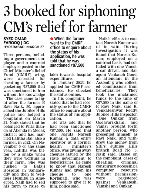 DeccanChronicle's tweet photo. Three individuals, including two government employees, have been arrested in Hyderabad for swindling a farmer’s CMRF cheque worth Rs 87,500. The culprits pocketed the funds without the farmer’s knowledge.
#Telangana #CMRFScam #JusticeForFarmers #Hyderabad https://t.co/7QrQ8blRYf