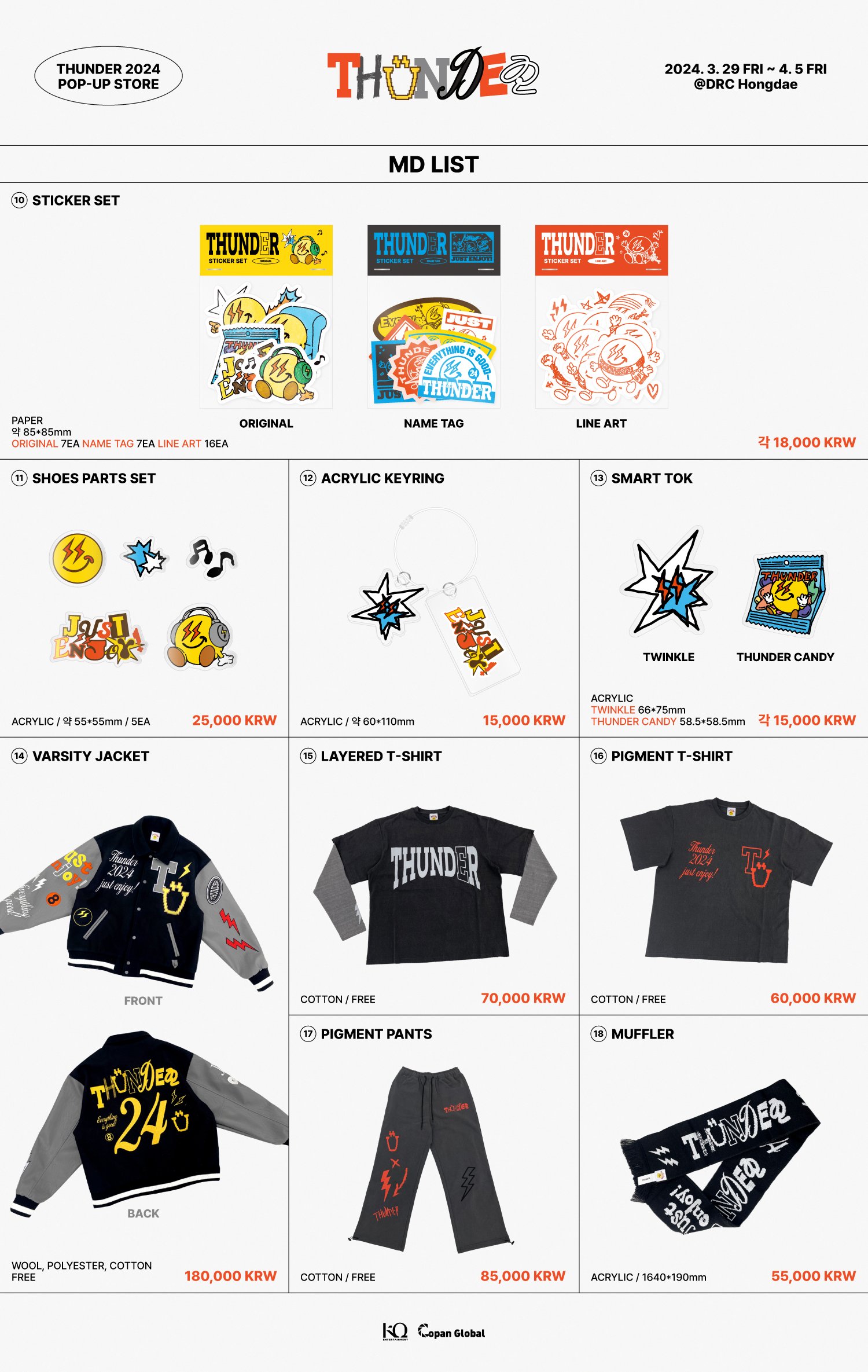 ATEEZ thunder popup ポップアップ ウィンドブレーカー ATEEZ thunder popup ポップアップ ウィンドブレーカー ATEEZ