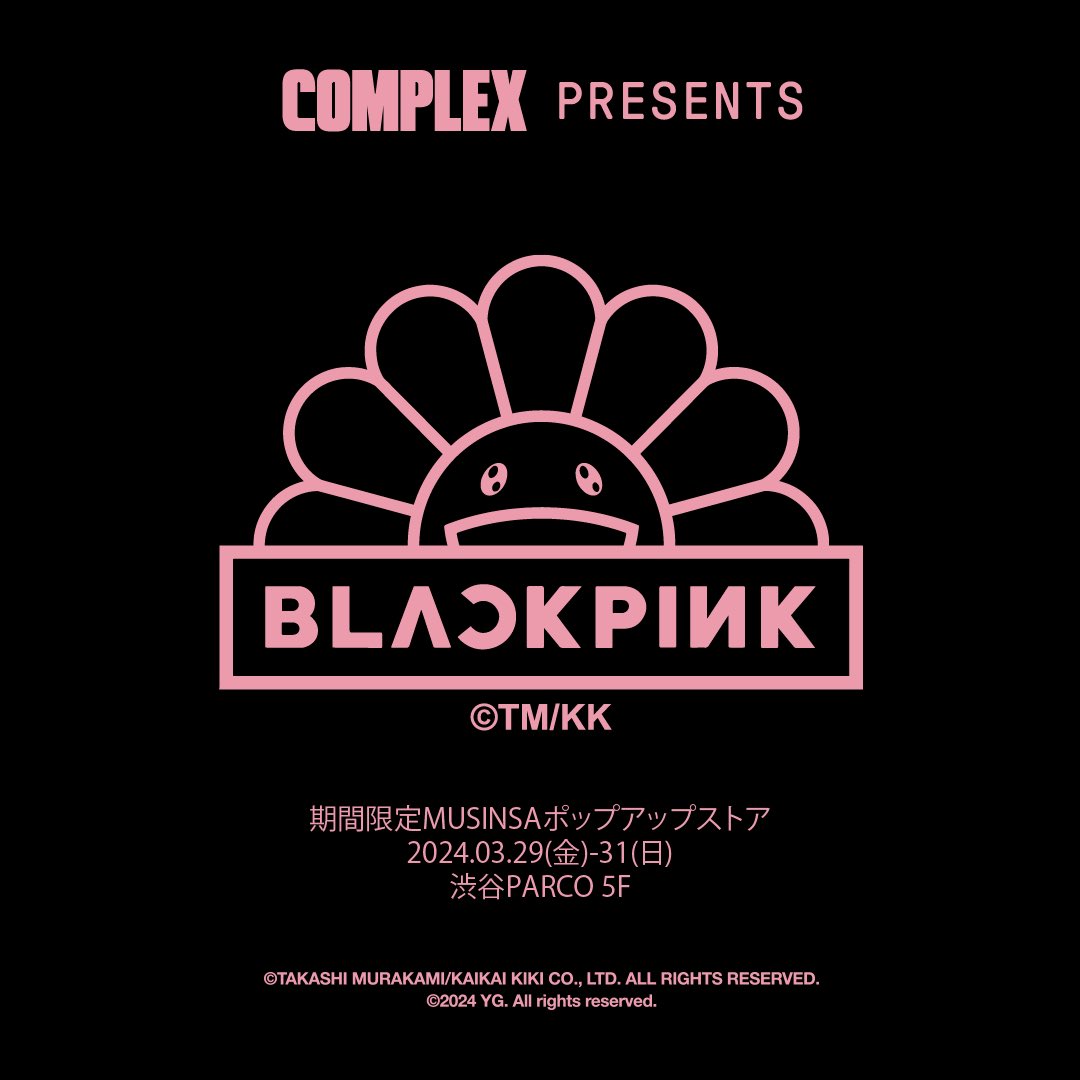 ポップアップ 入場/販売/整理券について】 詳細はイメージをご確認