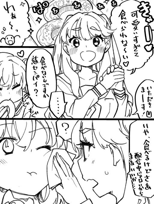 @Acws_y12 ご査収ください(🐰🎤ありがとうございます!!! 