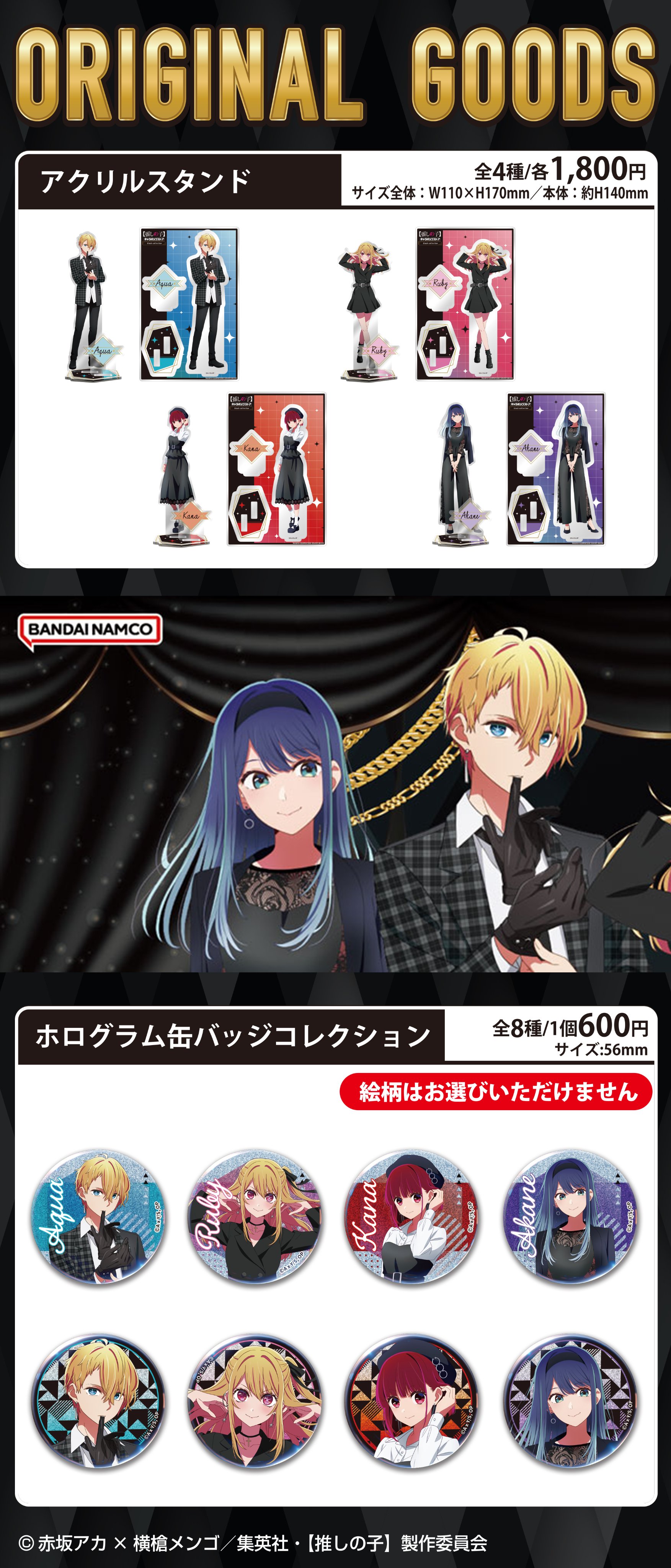 推しの子 アトレ秋葉原 ミニゲーム A賞 有馬かな 71CBMDmbIcL._AC_SY200_QL15_.jpg