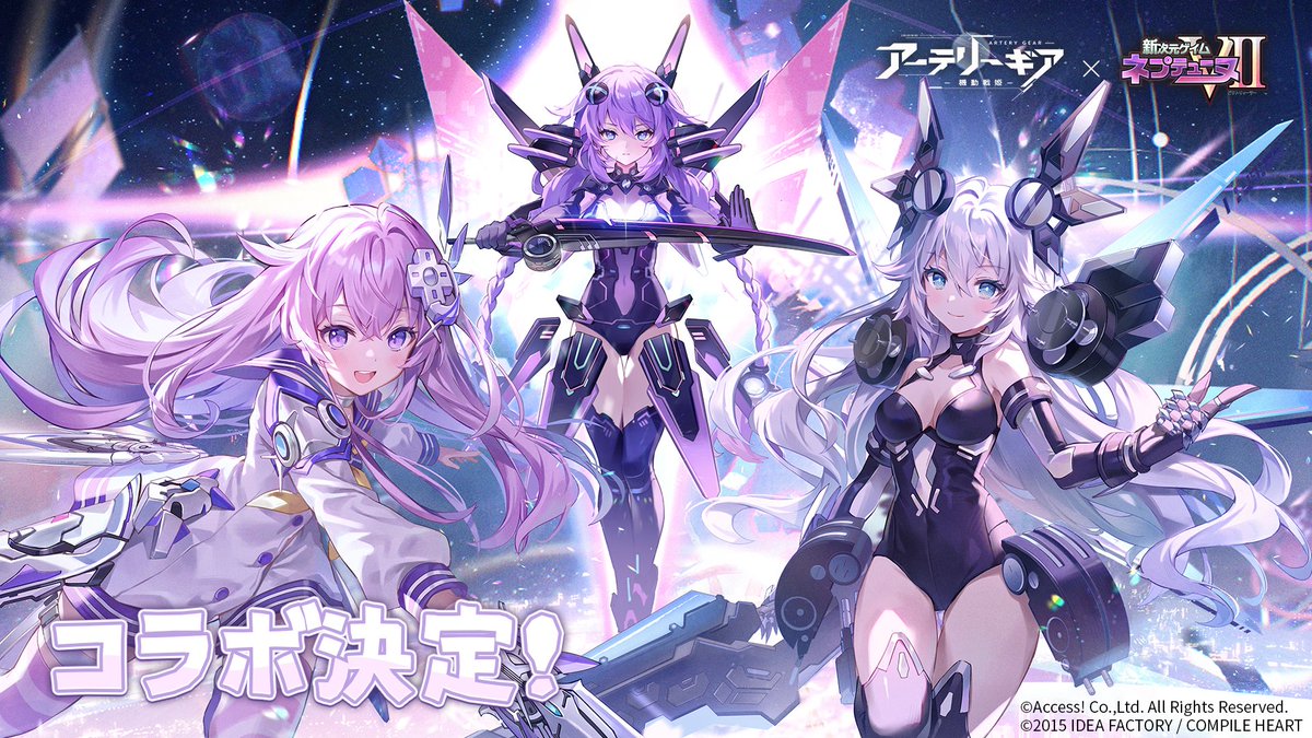 アーテリーギア-機動戦姫- on X: 