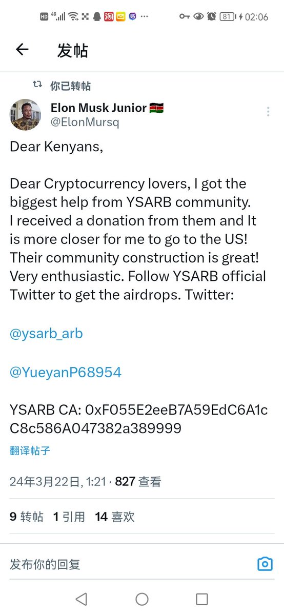 YSARB tweet media