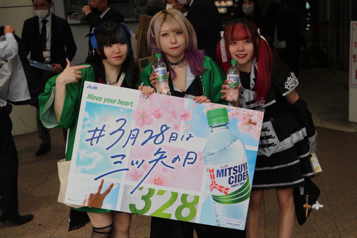 idol_lilia's tweet photo. 【三ツ矢サイダー配布完了！】
なんと！開始から25分で配り終わってしまいました！！
色んな方にサイダーを配布出来てとても貴重な体験となりました！！
また別の日に配布イベントがあるかも、、、？
NEXT▶︎3/30 spacezeo「罪木れい生誕祭」 https://t.co/tYAjogsLoU