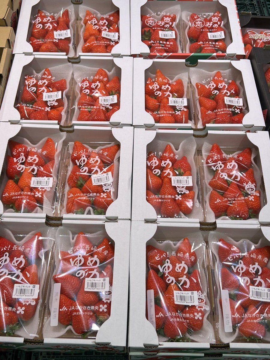 Numwan_Numwan's tweet image. 🍓อยากกินต้องได้กิน 🍓