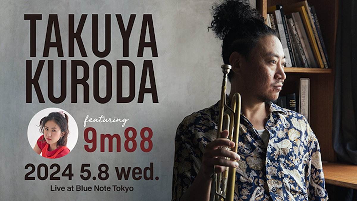 【新規公演決定】
#黒田卓也 featuring 9m88
2024 5.8 wed.
🔗 x.gd/wEmsI 

@takutrumpet @tk_timeout @moon_flight_ifm @taka808_ @ZachMullings
#bluenotetokyo #ブルーノート東京