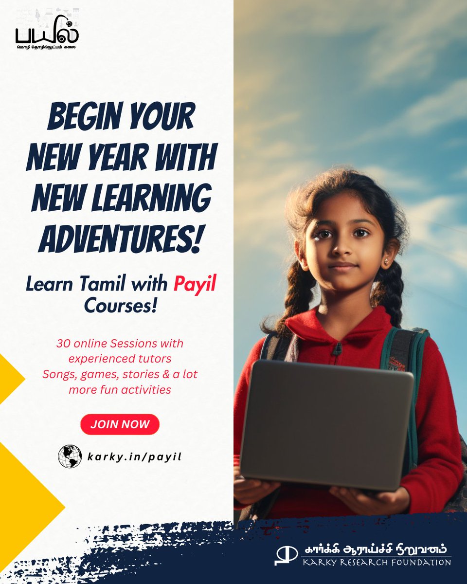 🌞 Tired of the same old summer routine? Spice it up with learning Tamil through Payil! 🌿Reconnect with our roots and gift our children the beauty of language. 📚 Enroll today @ karky.in/payil for an enriching experience! 🎓 #LearnTamil #Payil #SummerLearning 🌺