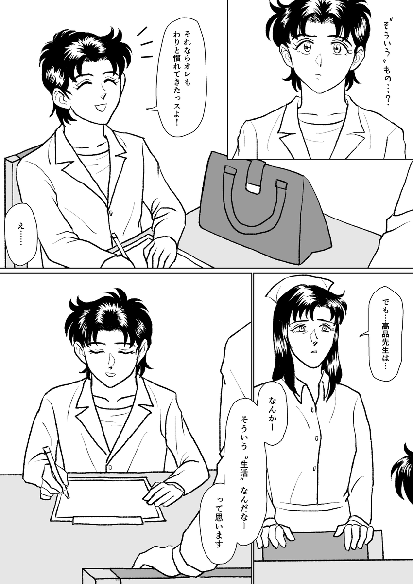 (2/2) 