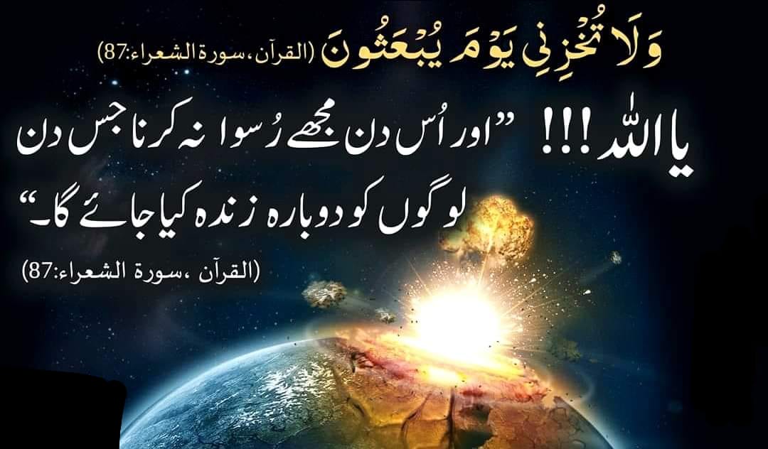 Assalam o Alaikum ☺️☺️

Good Morning 🌞🌞

Ramzan's blessings 🌼🌼

Remember me in your prayers 💕