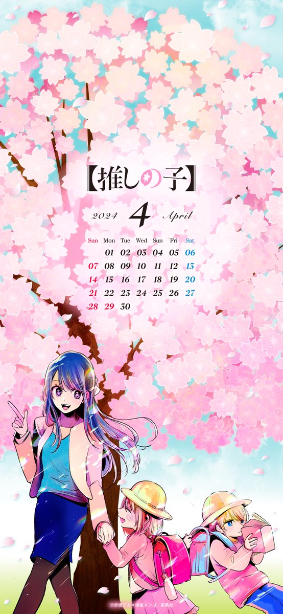 推しの子 先生】推しの子 サイン入り 横槍メンゴ 赤坂アカ Amazon.co