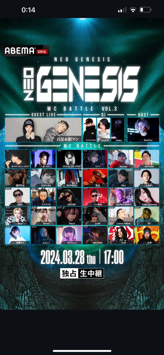 今だからいうけどジャイキリは過去1気合い入れてたし作戦も練りに練ってた。ただあんな形の終わり方になっちゃって仕方のない部分はあるけど本当に自分が自分に納得いかなかった
今日は予選の奴らとあの日出しきれなかった自分背負って暴れに行く　よろ👋