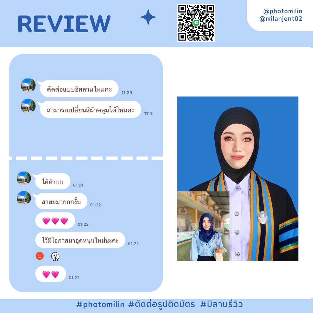 photomilin's tweet image. รับตัดต่อทรงผม ชุดแต่งหน้า  #รับตัดต่อรูปติดบัตร 
เริ่ม 80 บ. ✨

୧🌷 line link on bio

#ตัดต่อรูปติดบัตร #รับตัดต่อ #รับตัดต่อรูป #ตัดต่อรูปนักศึกษา #ทีมมช #ทีมมข #ทีมมศก #ทีมมก #ทีมมพ #ทีมมฟล #ทีมมจ #ตัดต่อสูท #รับทำการบ้าน #รับตัดต่อรูปภาพ #รูปสมัครงาน #dek67