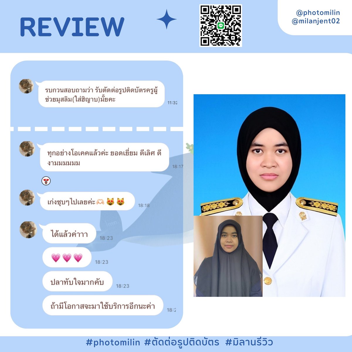 photomilin's tweet image. รับตัดต่อทรงผม ชุดแต่งหน้า  #รับตัดต่อรูปติดบัตร 
เริ่ม 80 บ. ✨

୧🌷 line link on bio

#ตัดต่อรูปติดบัตร #รับตัดต่อ #รับตัดต่อรูป #ตัดต่อรูปนักศึกษา #ทีมมช #ทีมมข #ทีมมศก #ทีมมก #ทีมมพ #ทีมมฟล #ทีมมจ #ตัดต่อสูท #รับทำการบ้าน #รับตัดต่อรูปภาพ #รูปสมัครงาน #dek67